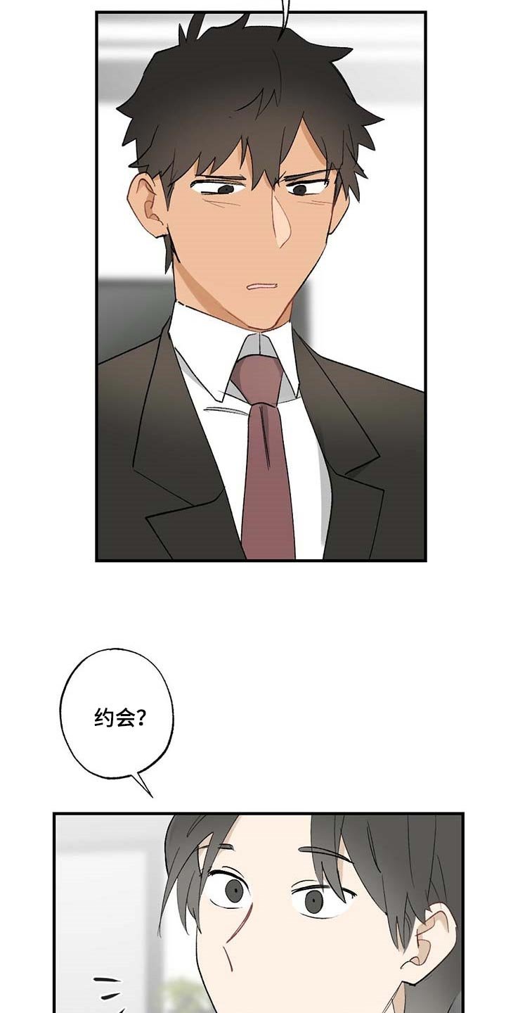 第51章：【故事四】约定