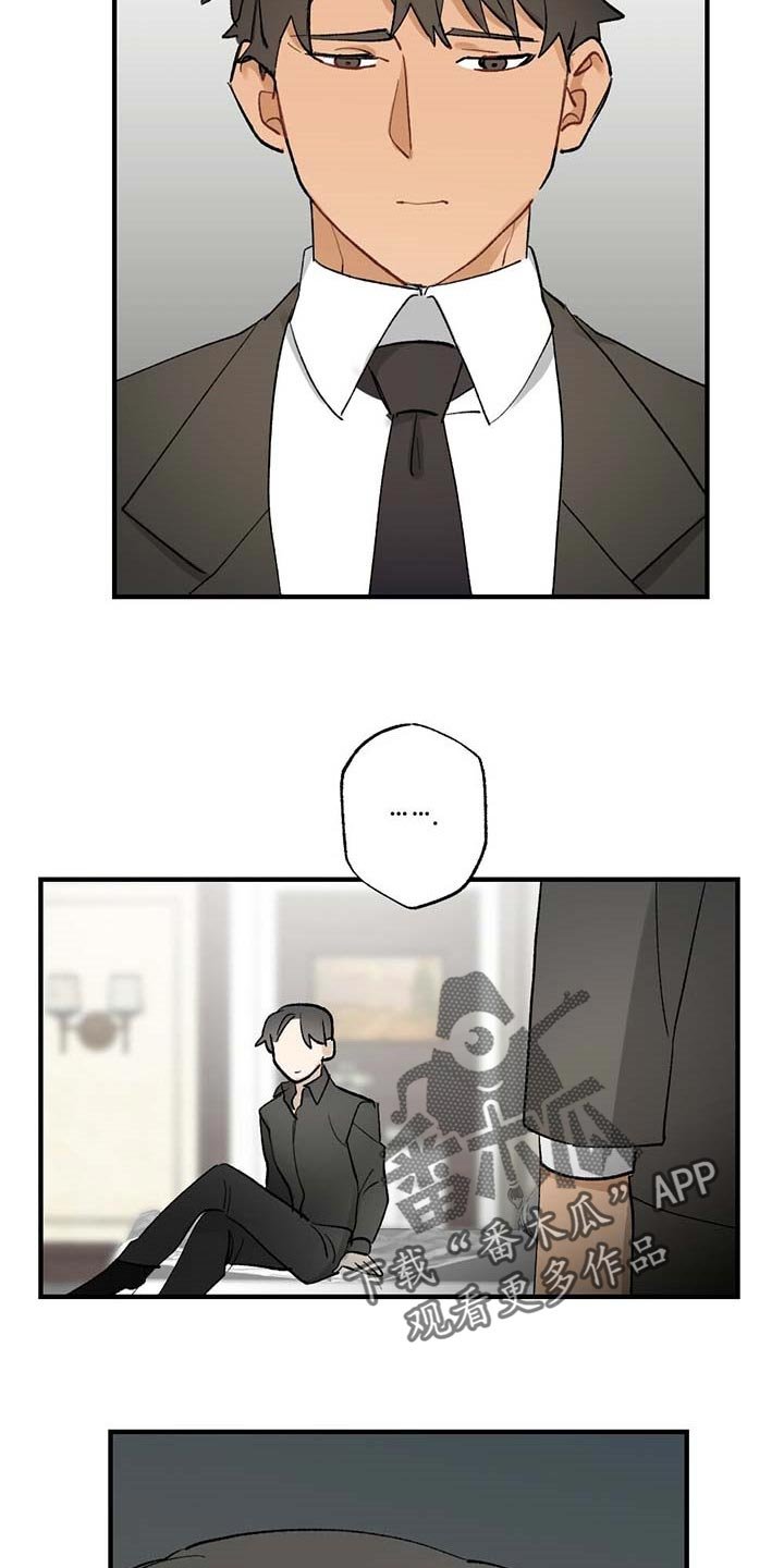 第52章：【故事四】添麻烦