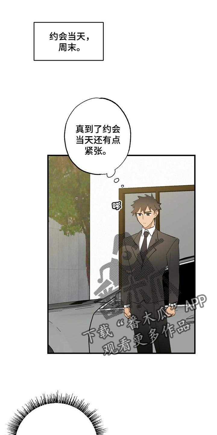 第53章：【故事四】无视