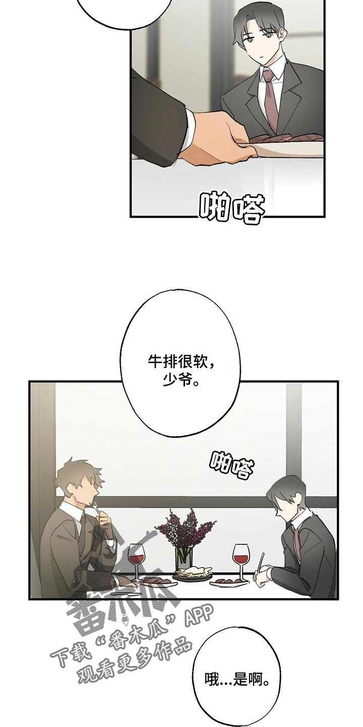 第53章：【故事四】无视