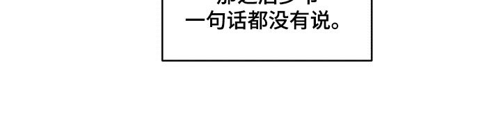 第53章：【故事四】无视