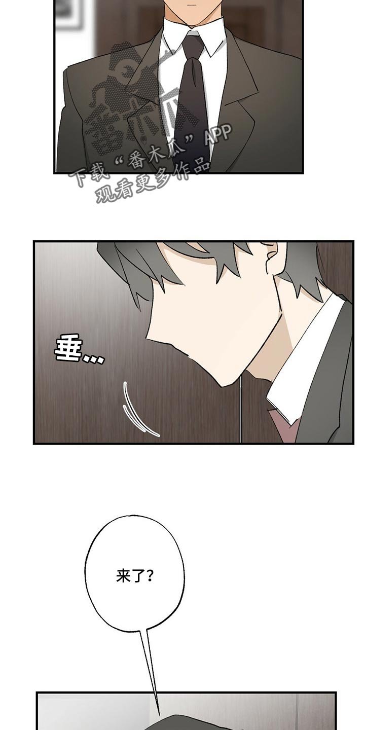 第54章：【故事四】不要逃跑