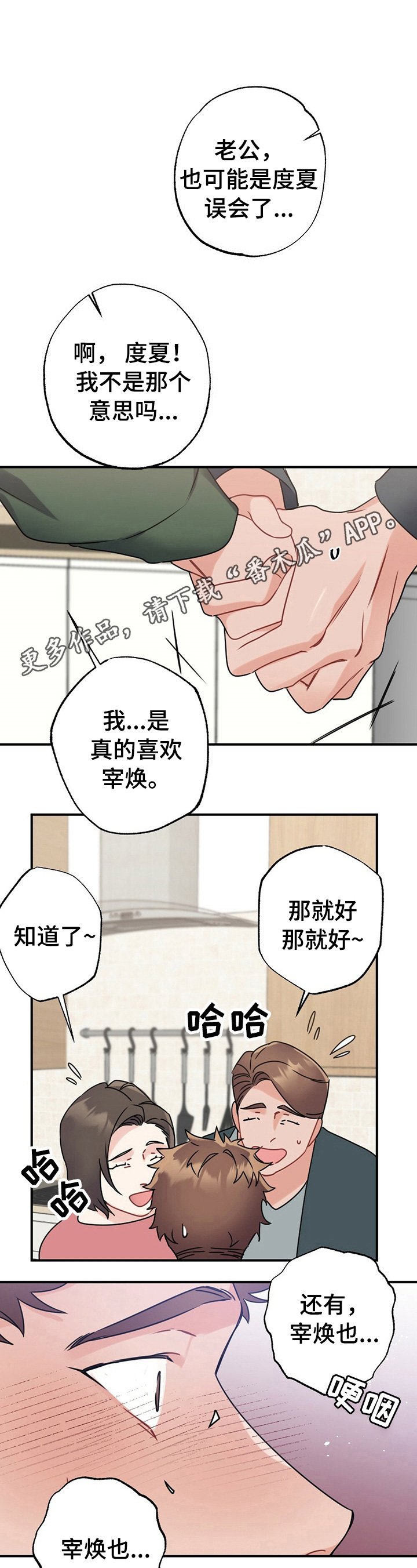 第9章：维护