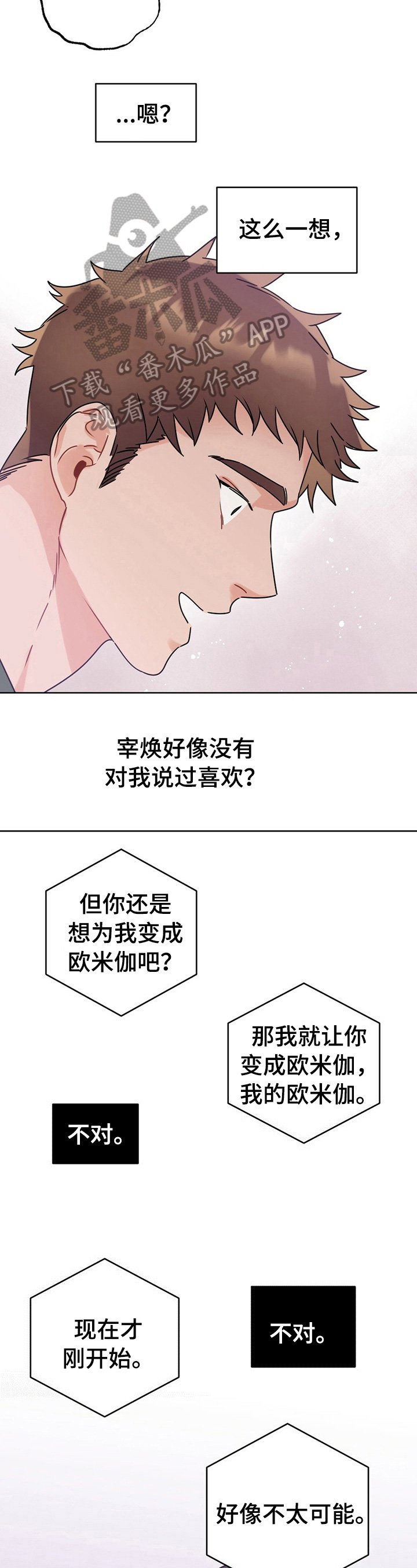 第9章：维护