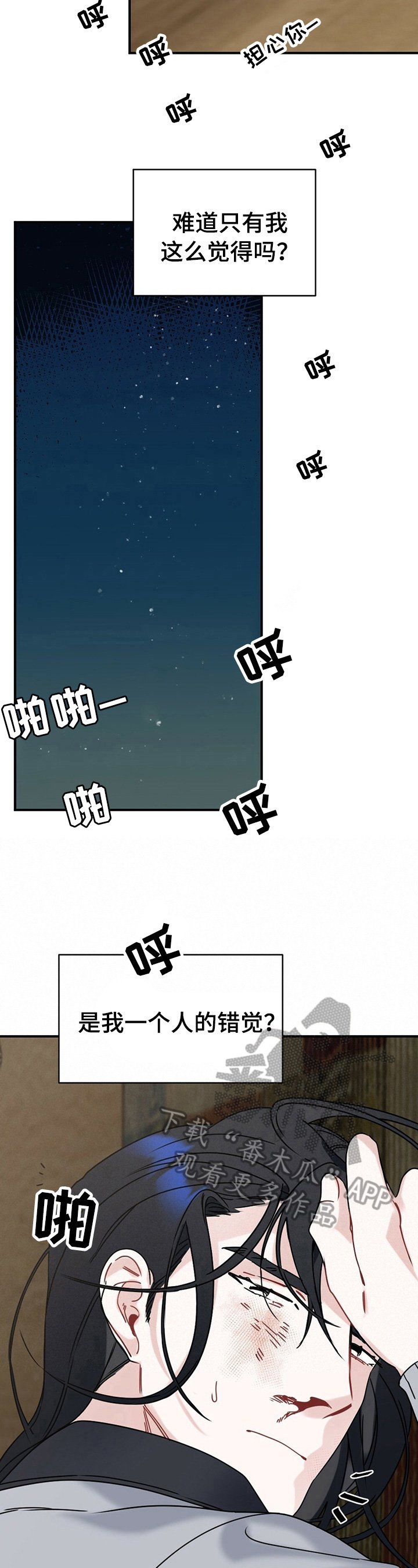 第9章：维护