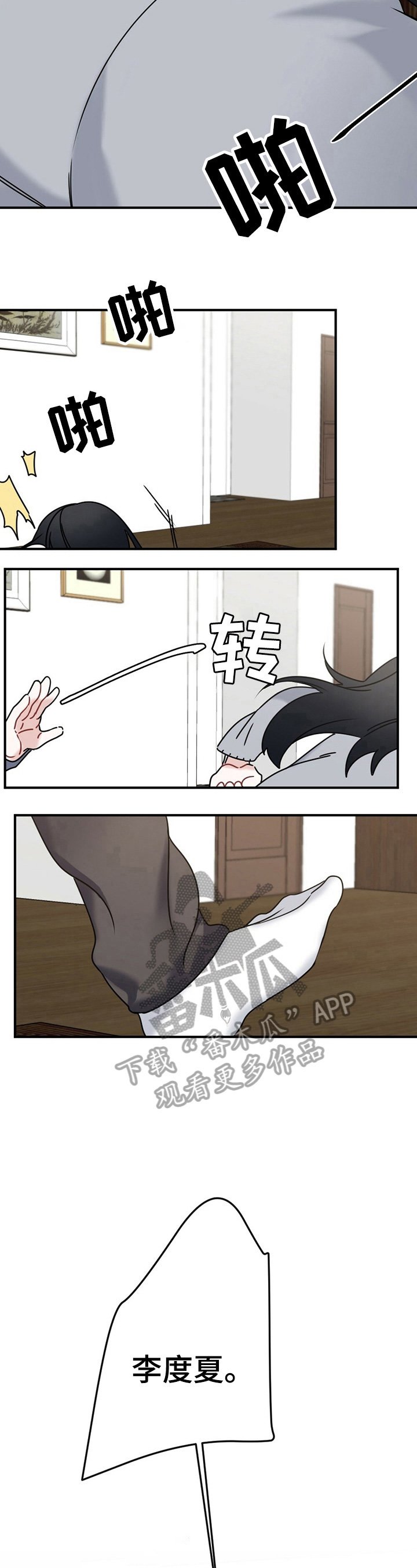 第9章：维护