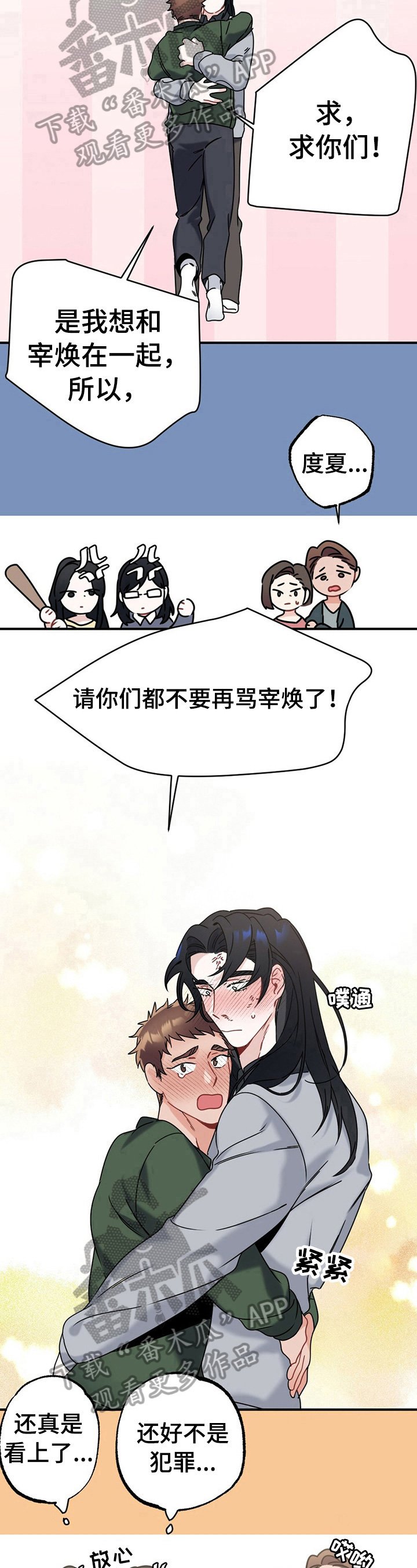第9章：维护