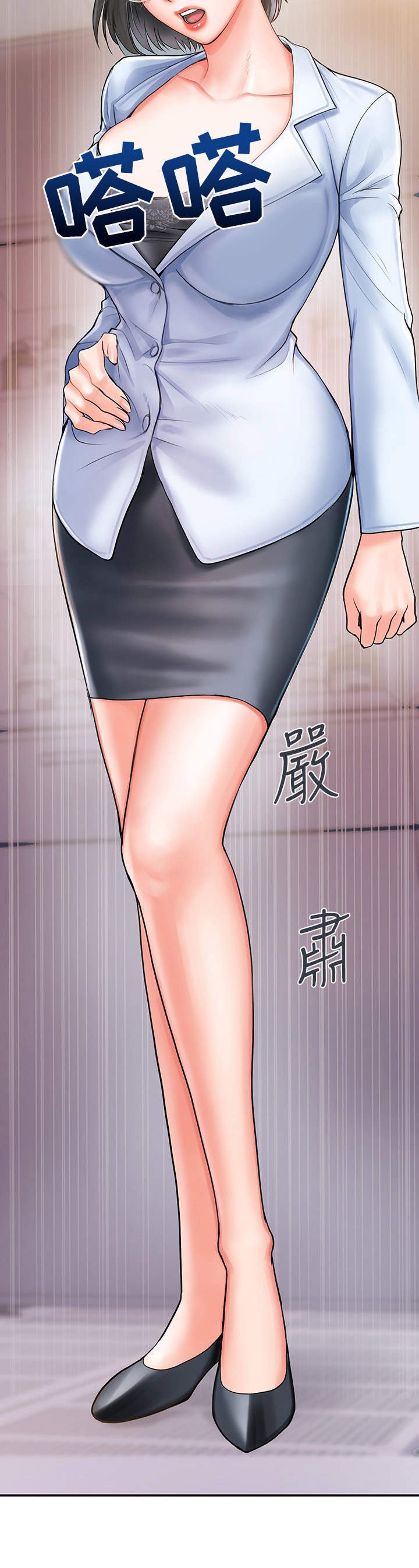 第1章：实验事故