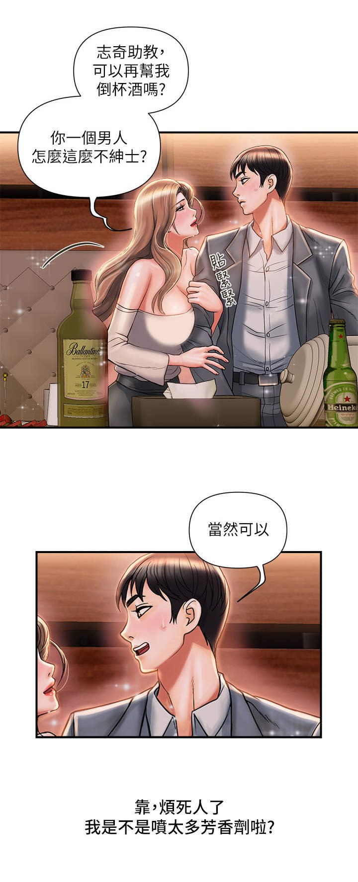 第10章：不上钩