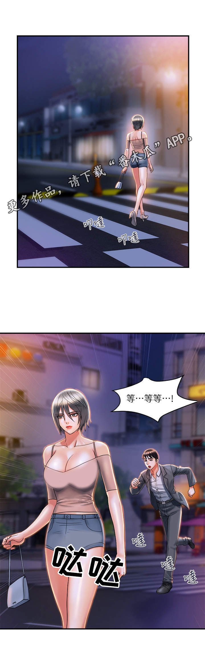 第11章：挑选目标