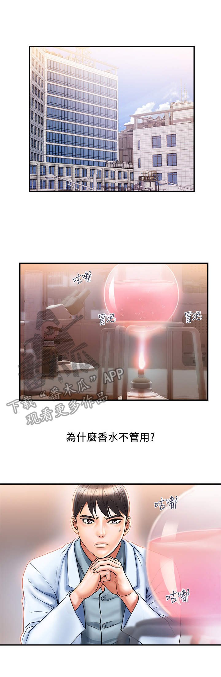 第11章：挑选目标