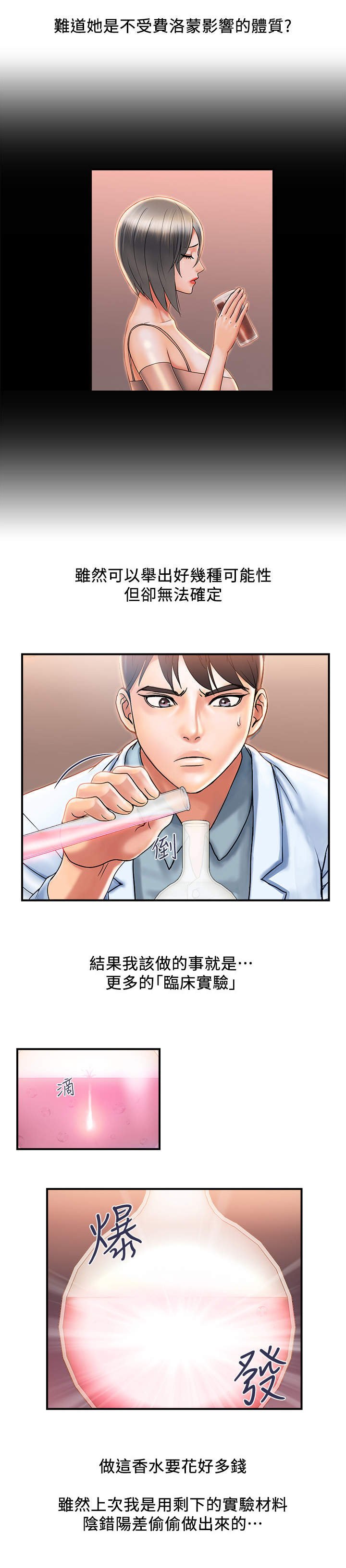 第11章：挑选目标