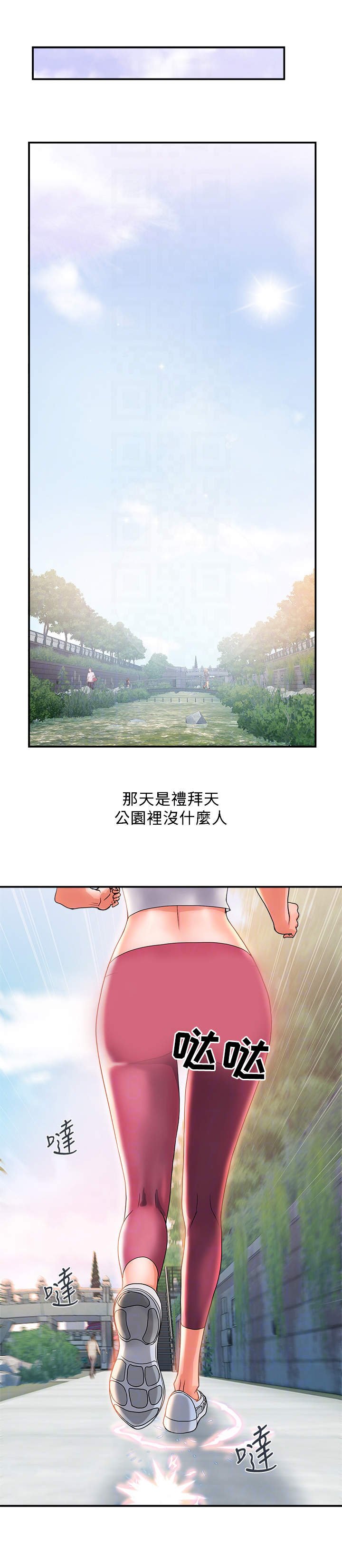 第11章：挑选目标