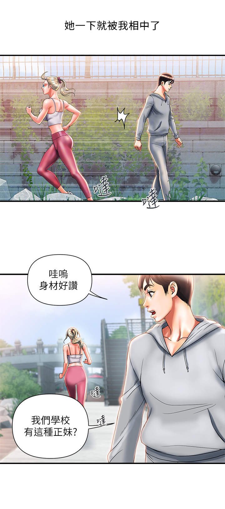 第12章：态度转变