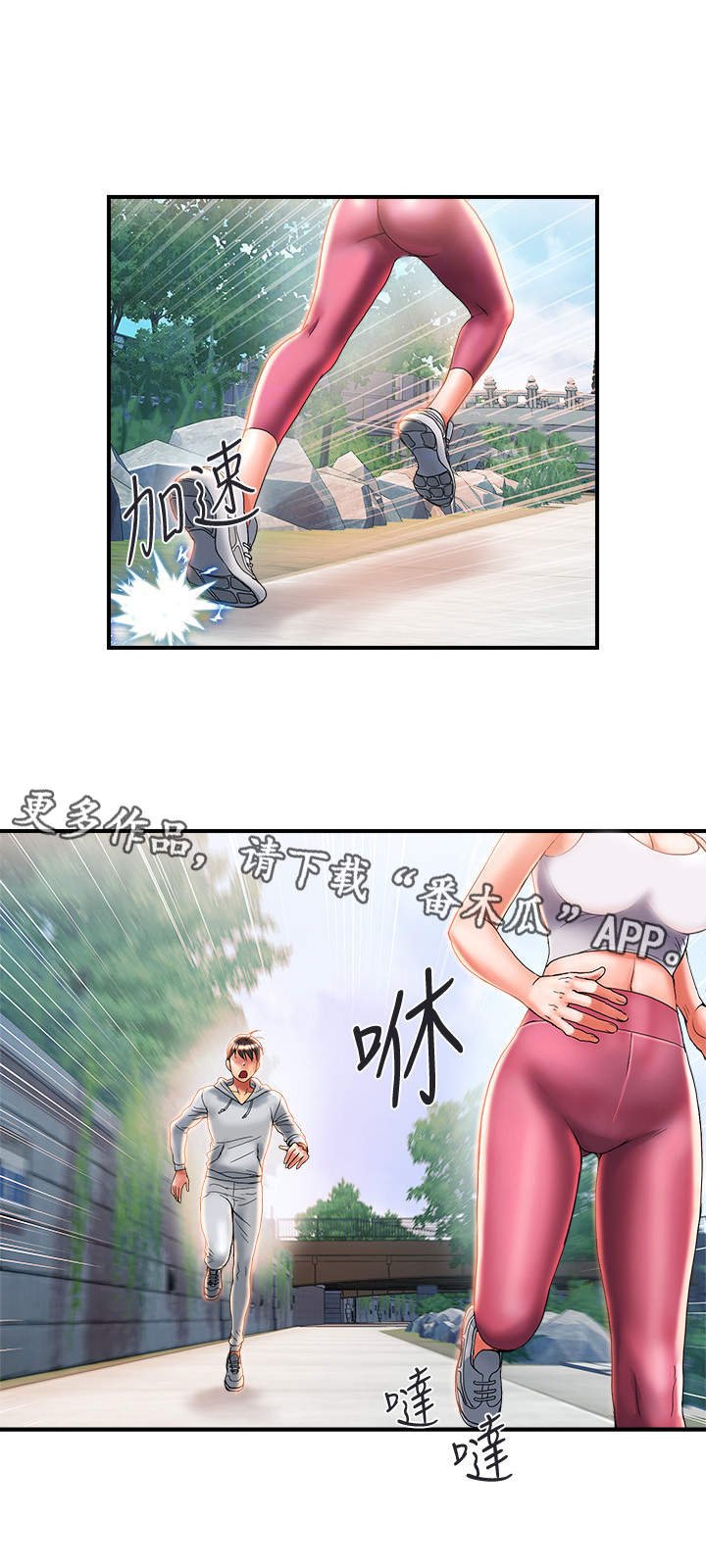 第12章：态度转变