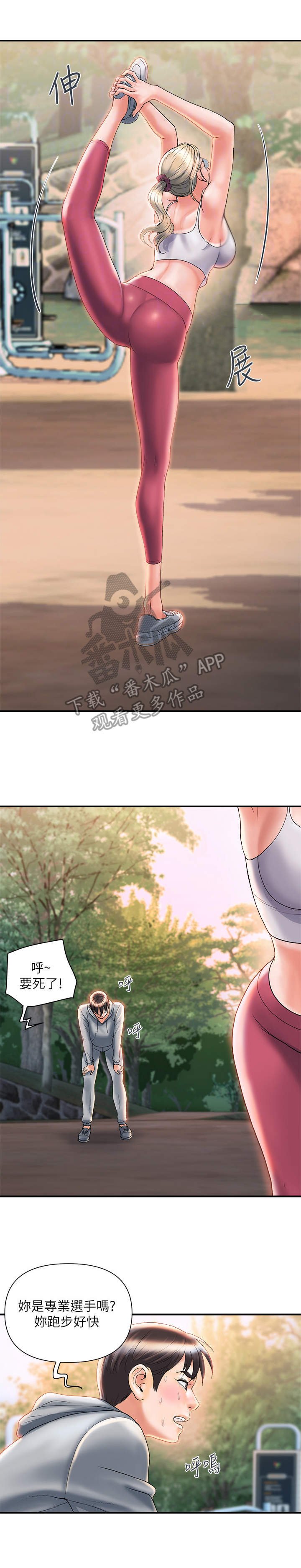 第12章：态度转变