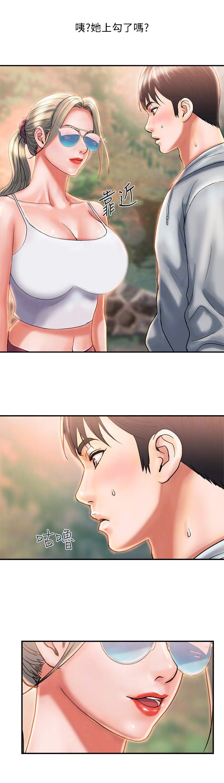 第12章：态度转变