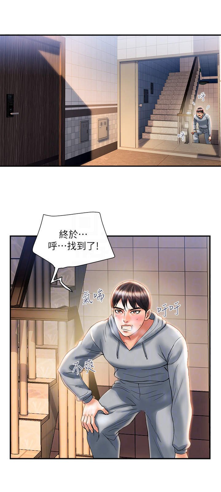 第13章：小鹿乱撞