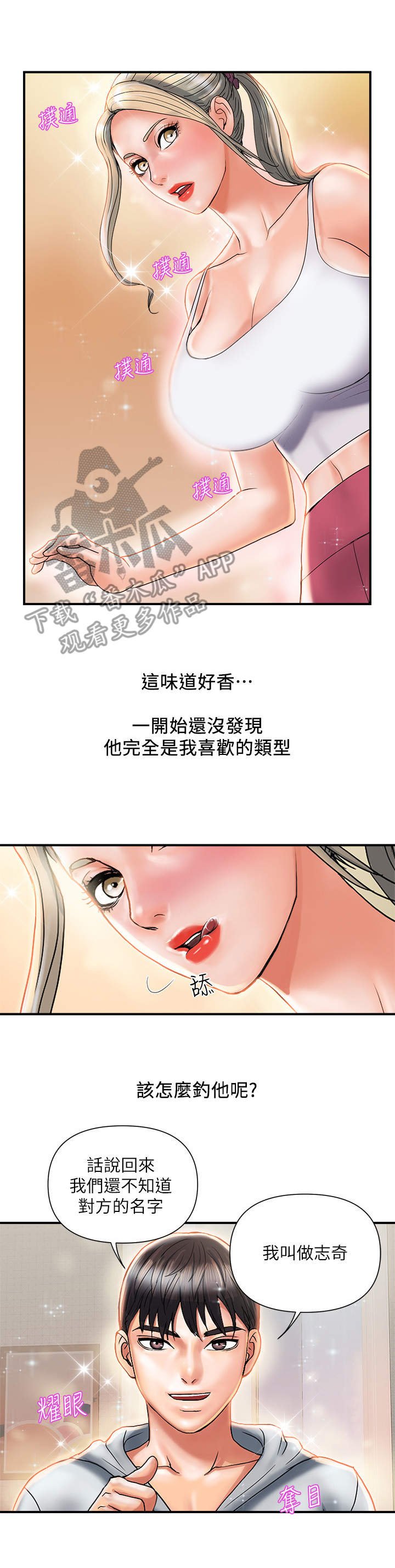 第14章：副作用