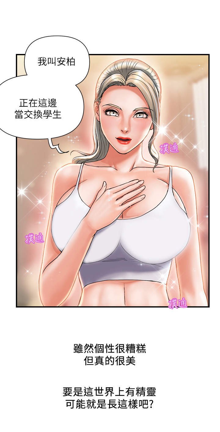 第14章：副作用