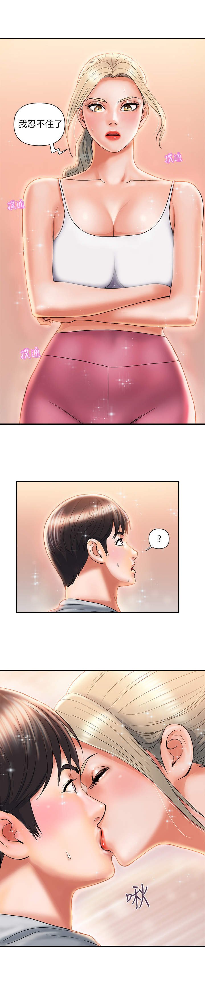 第14章：副作用