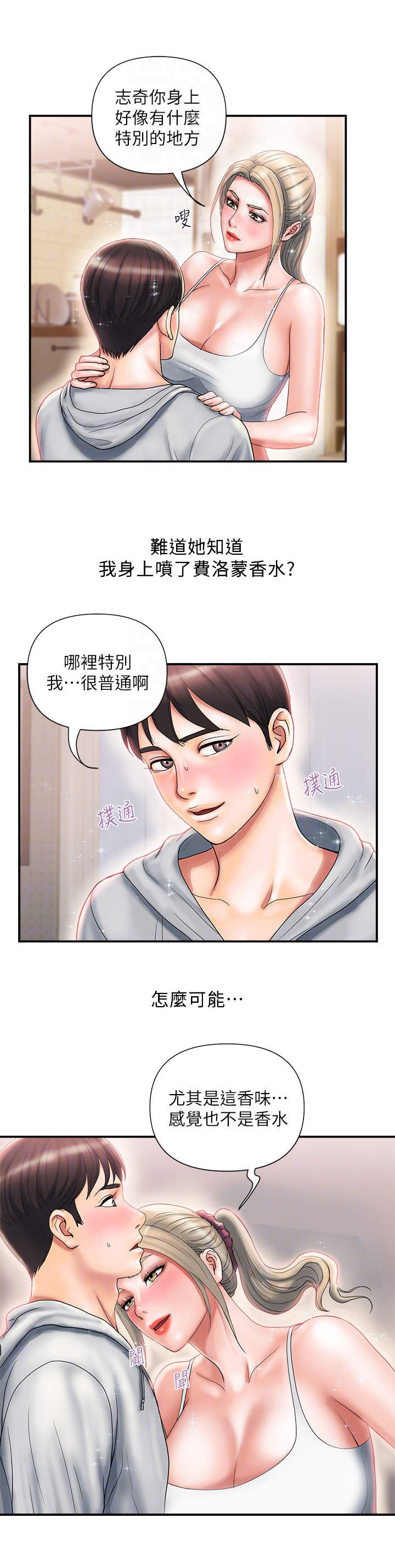 第14章：副作用