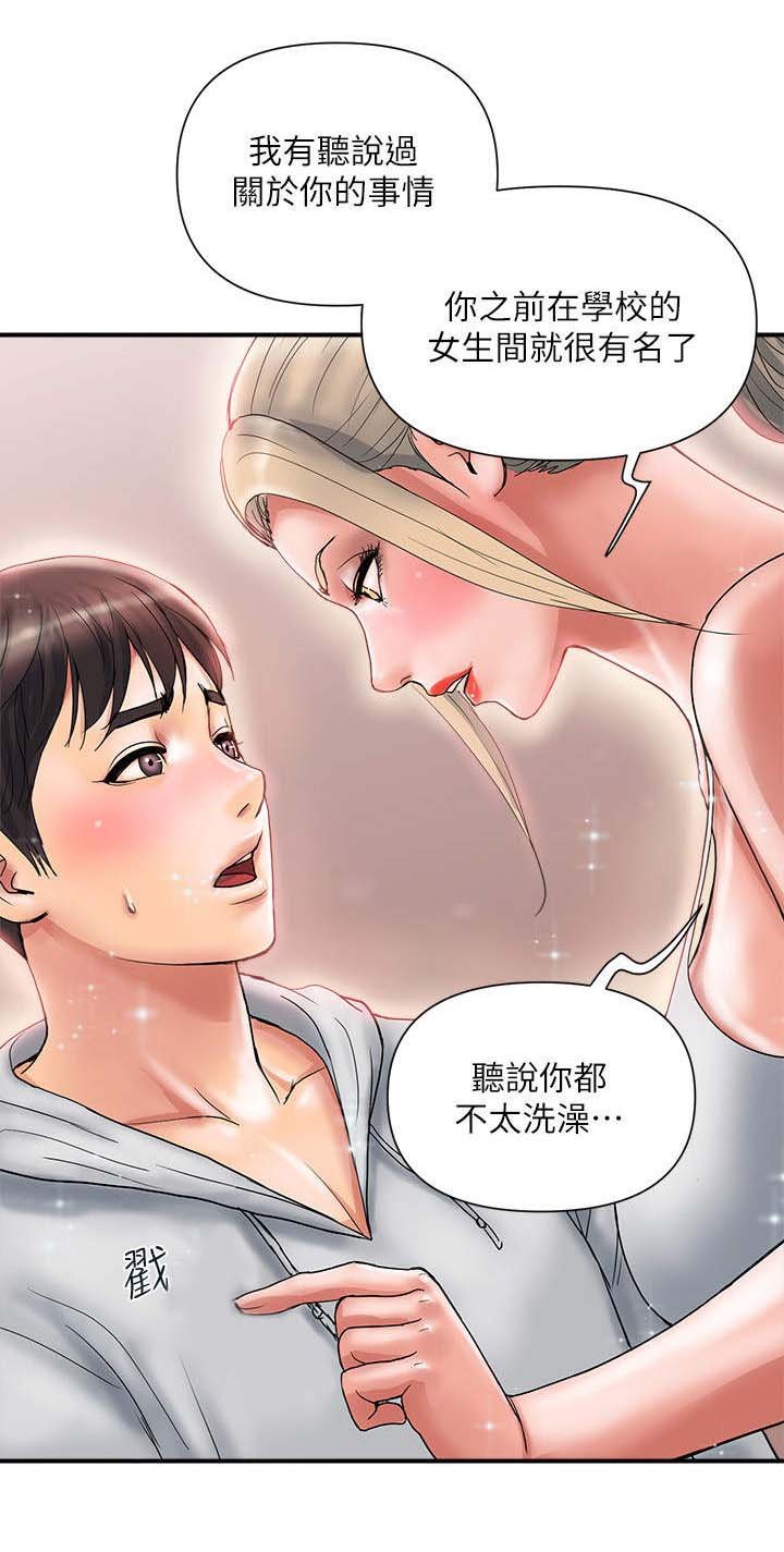 第14章：副作用
