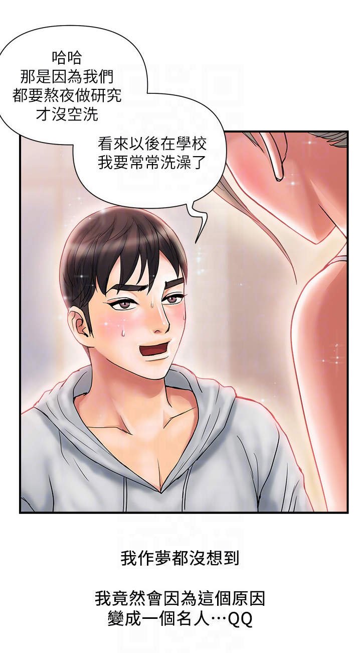 第14章：副作用