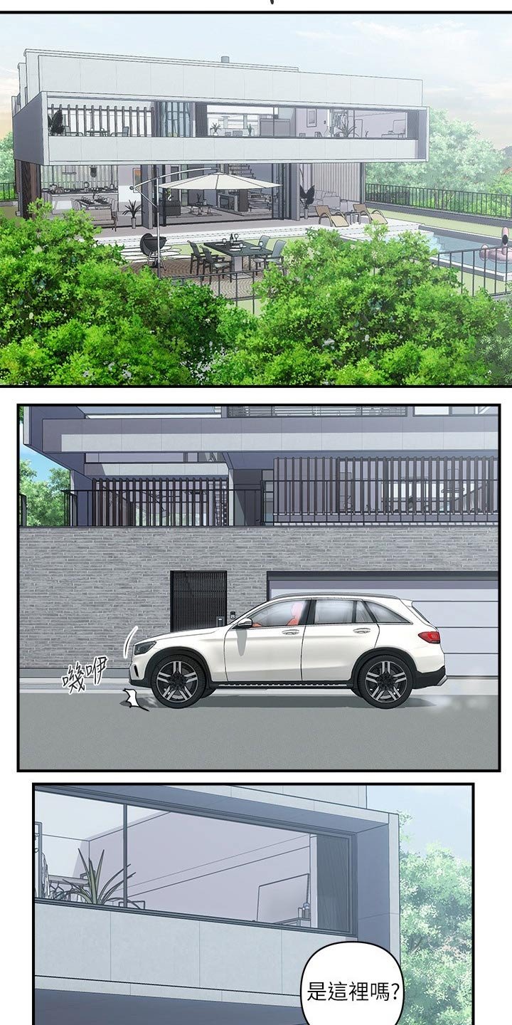第18章：出发