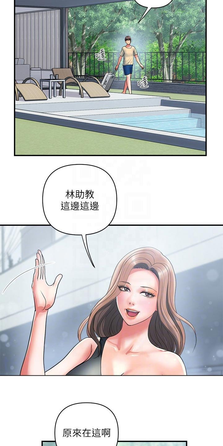 第18章：出发