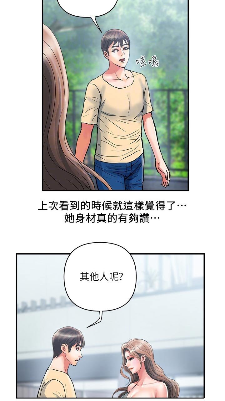 第18章：出发