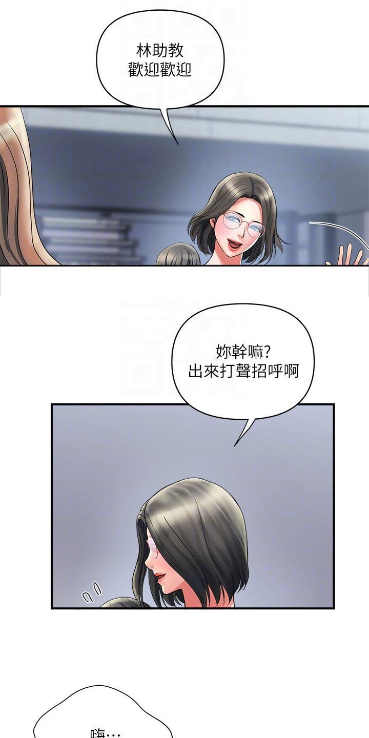 第19章：走廊声音