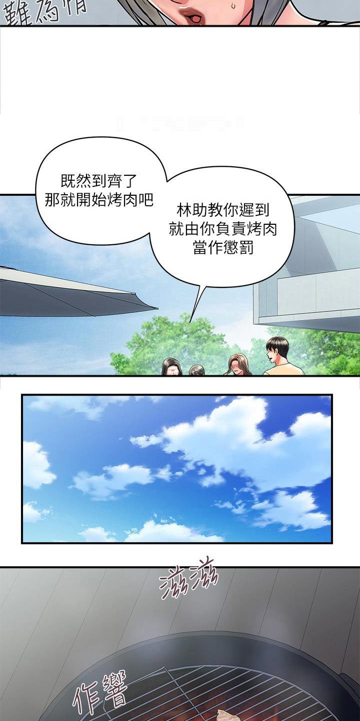 第19章：走廊声音