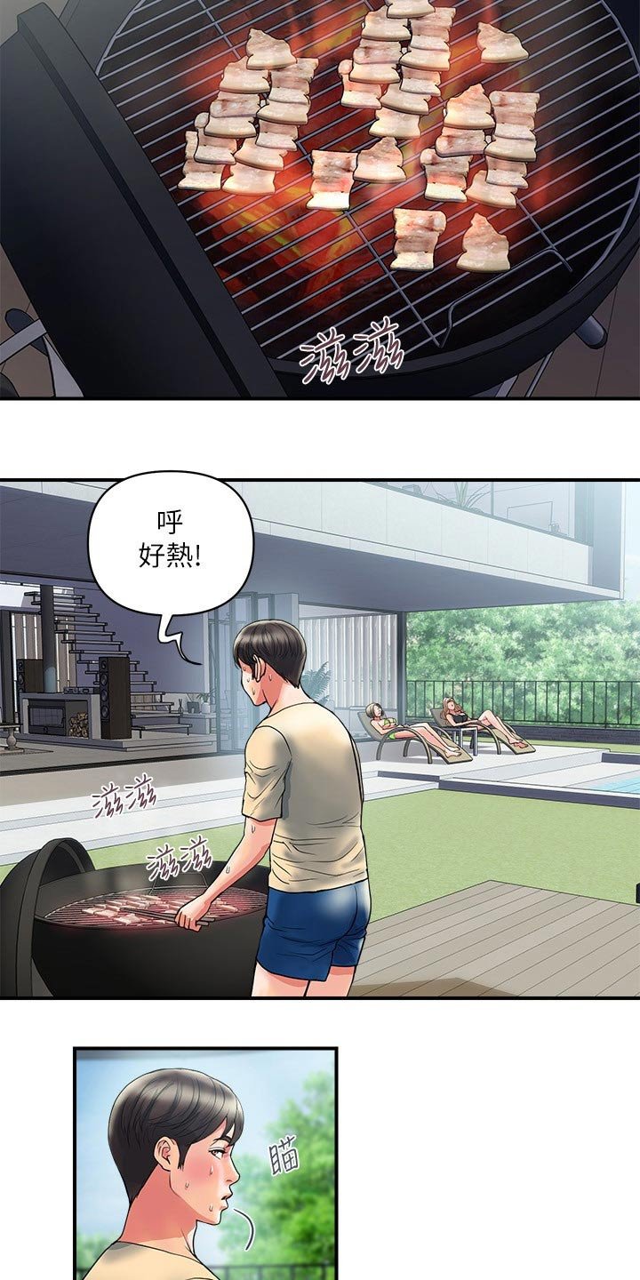 第19章：走廊声音