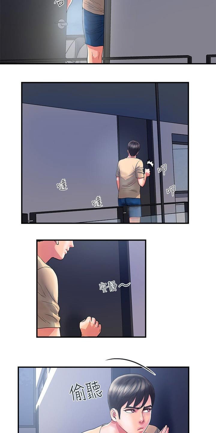 第19章：走廊声音