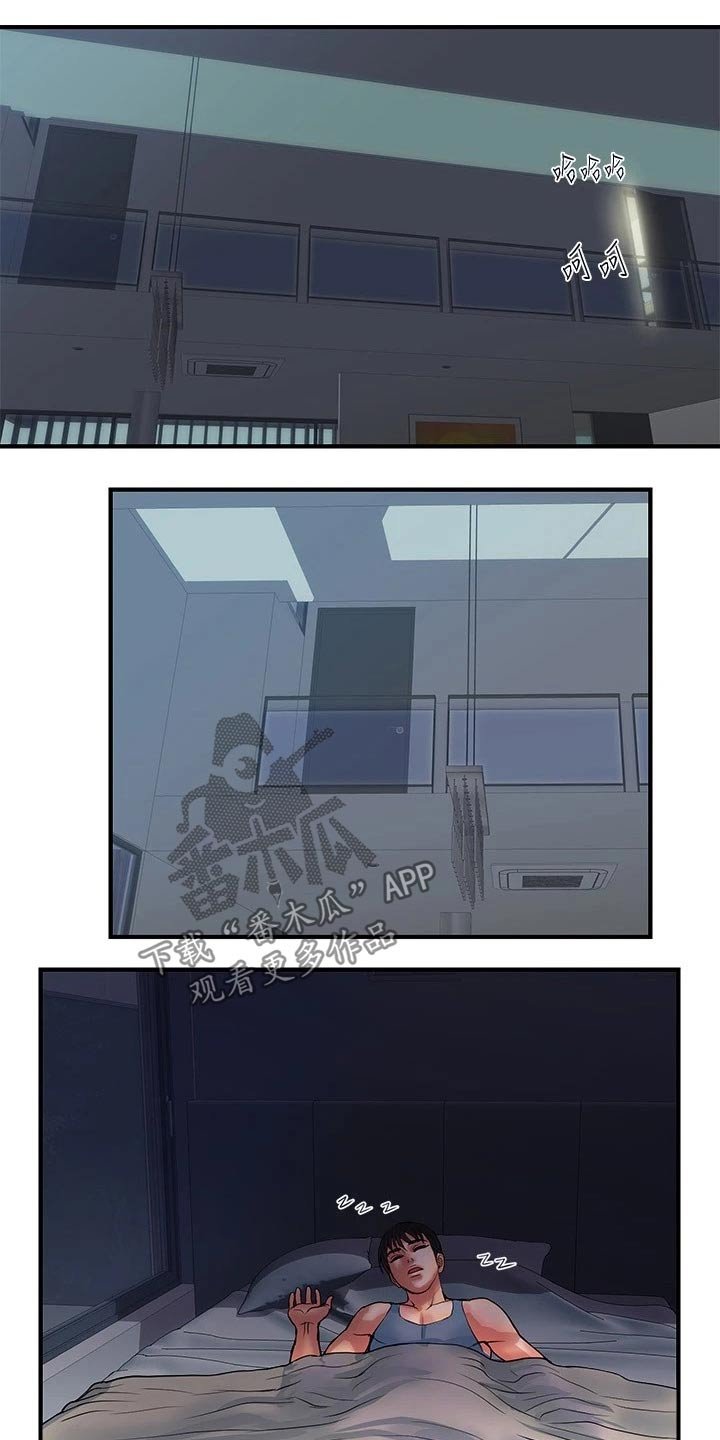 第21章：问题所在