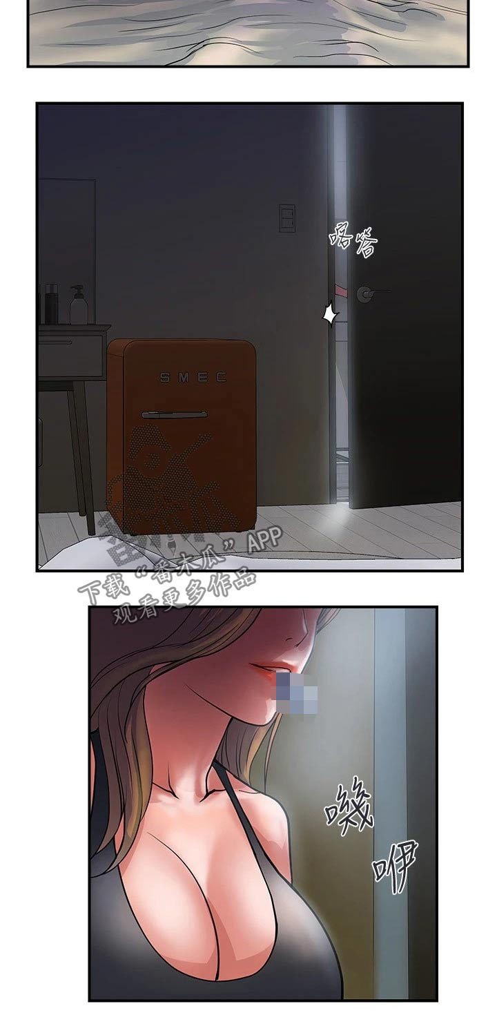 第21章：问题所在