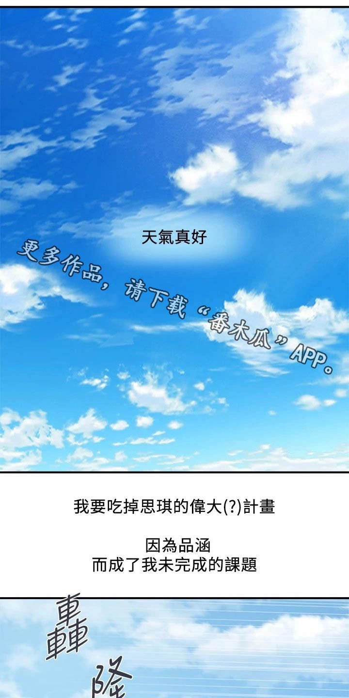 第22章：炼制
