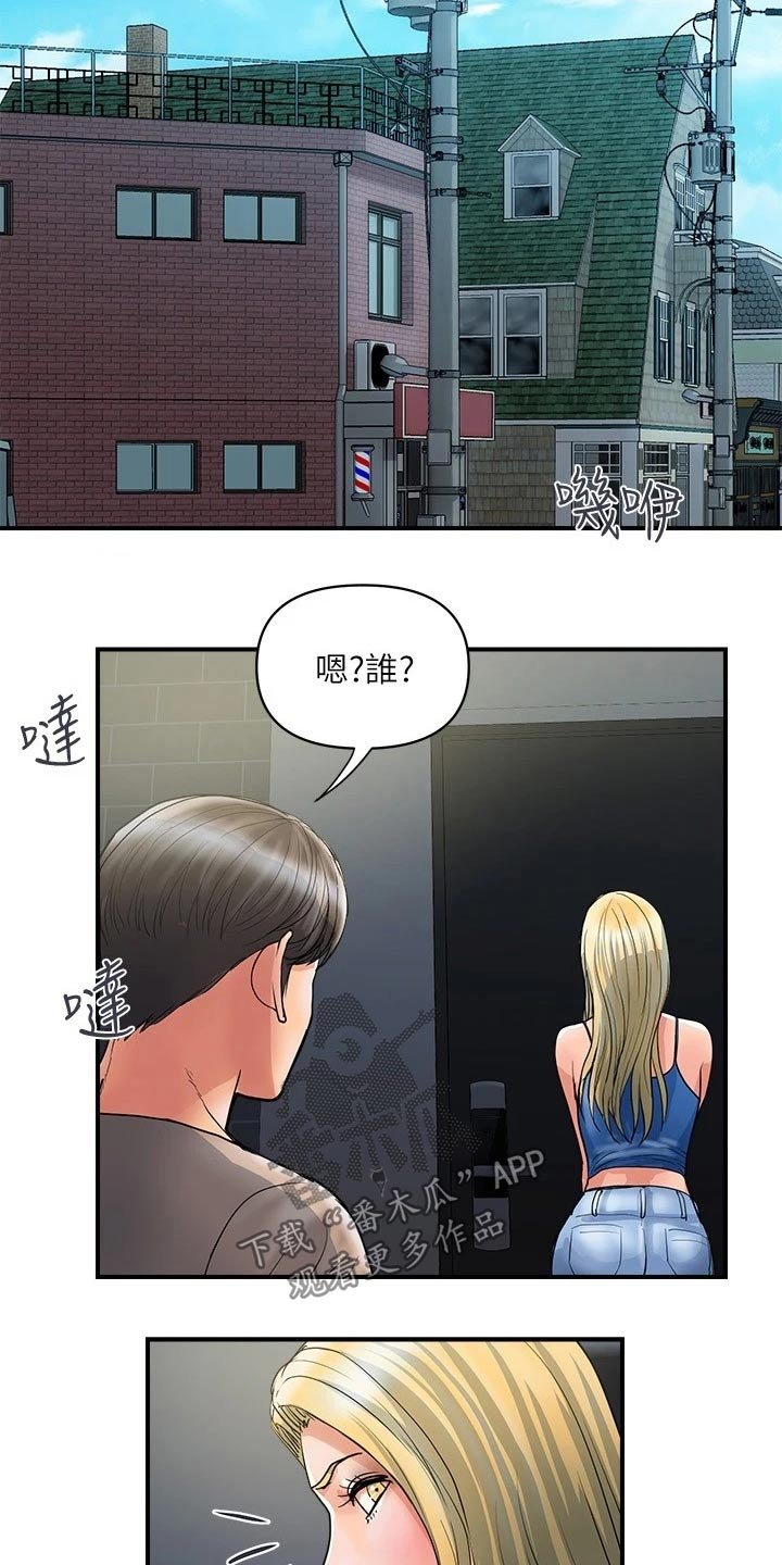 第22章：炼制