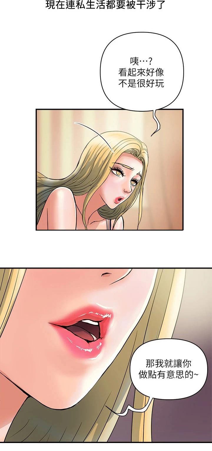 第22章：炼制