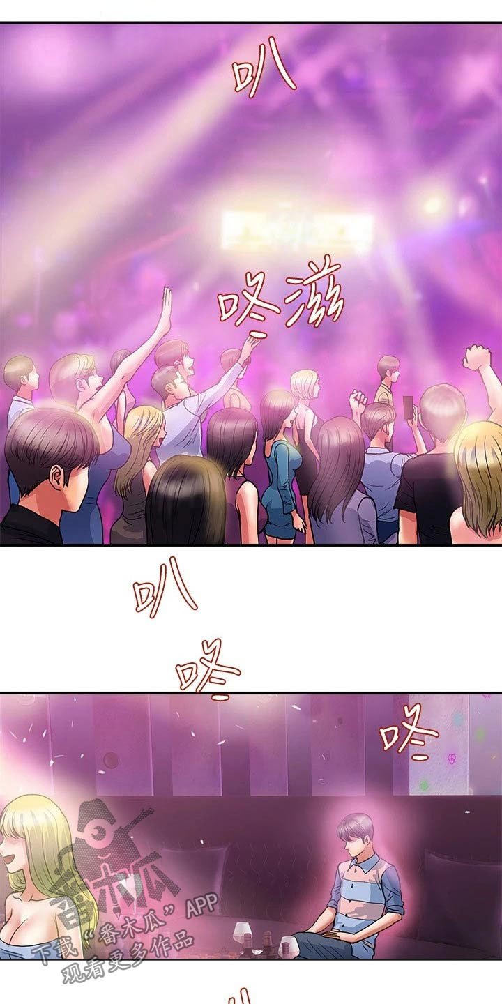 第27章：吊胃口
