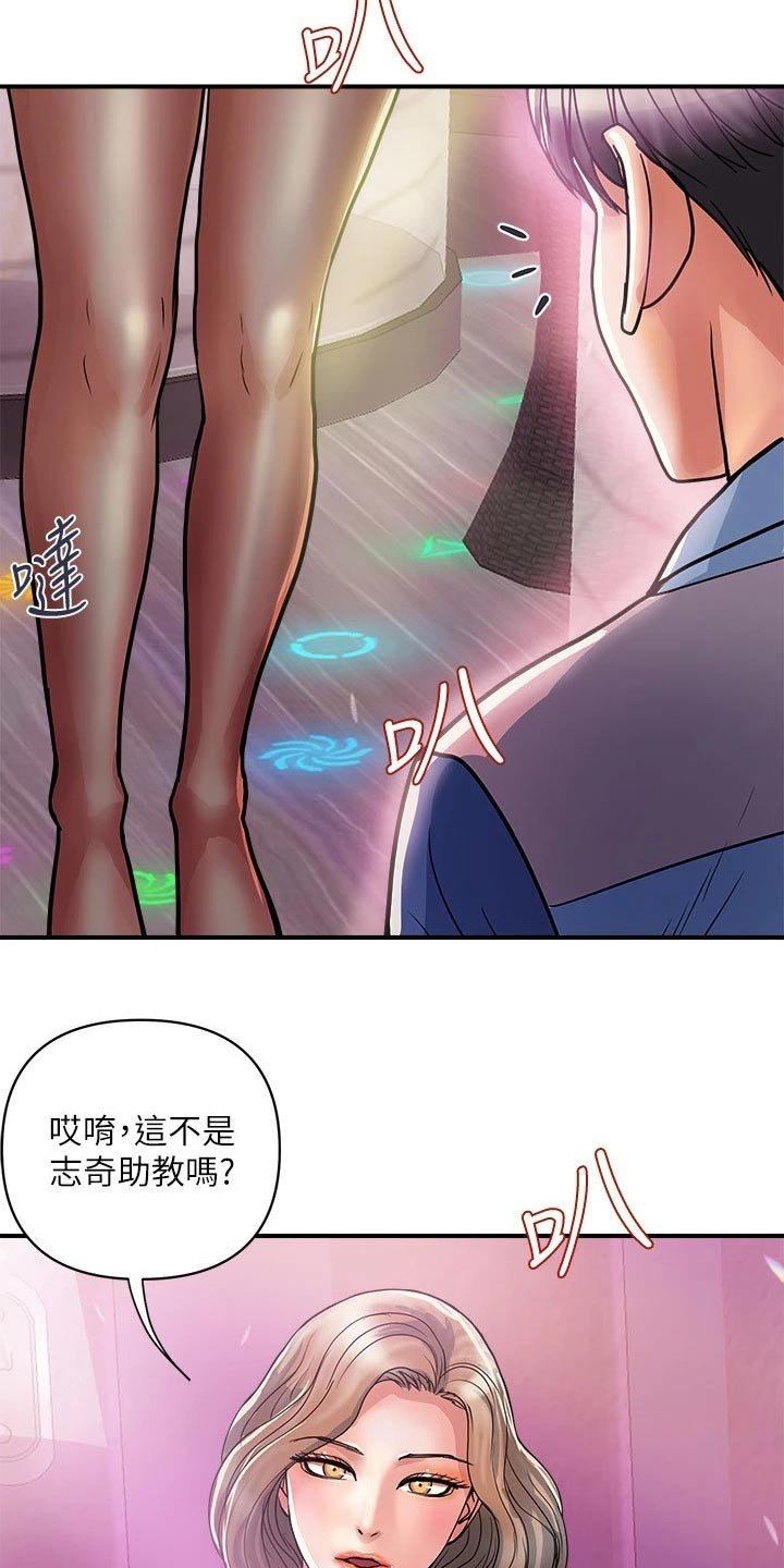 第27章：吊胃口