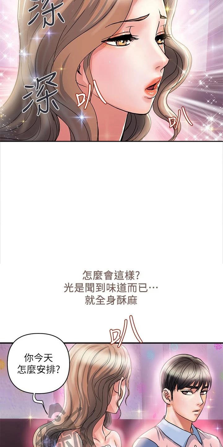 第27章：吊胃口