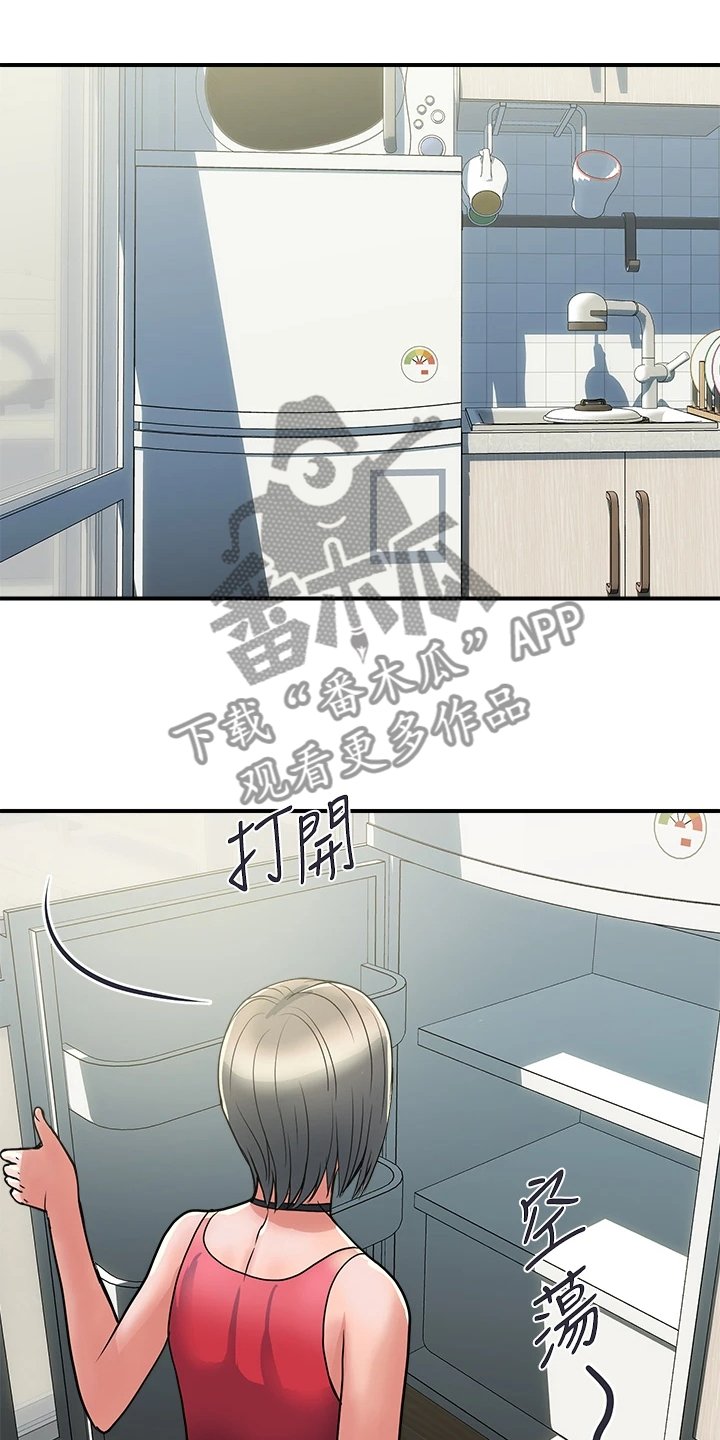 第28章：突然到访