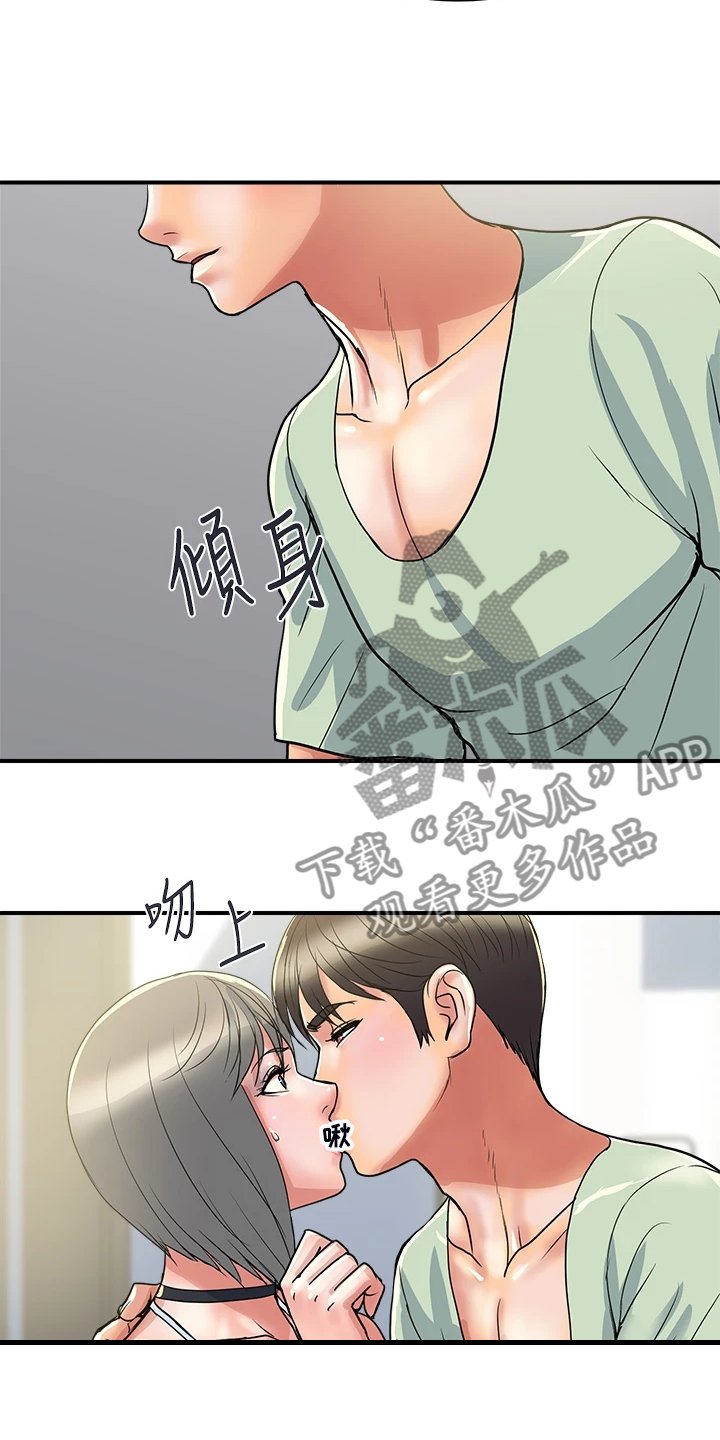 第29章：意大利面