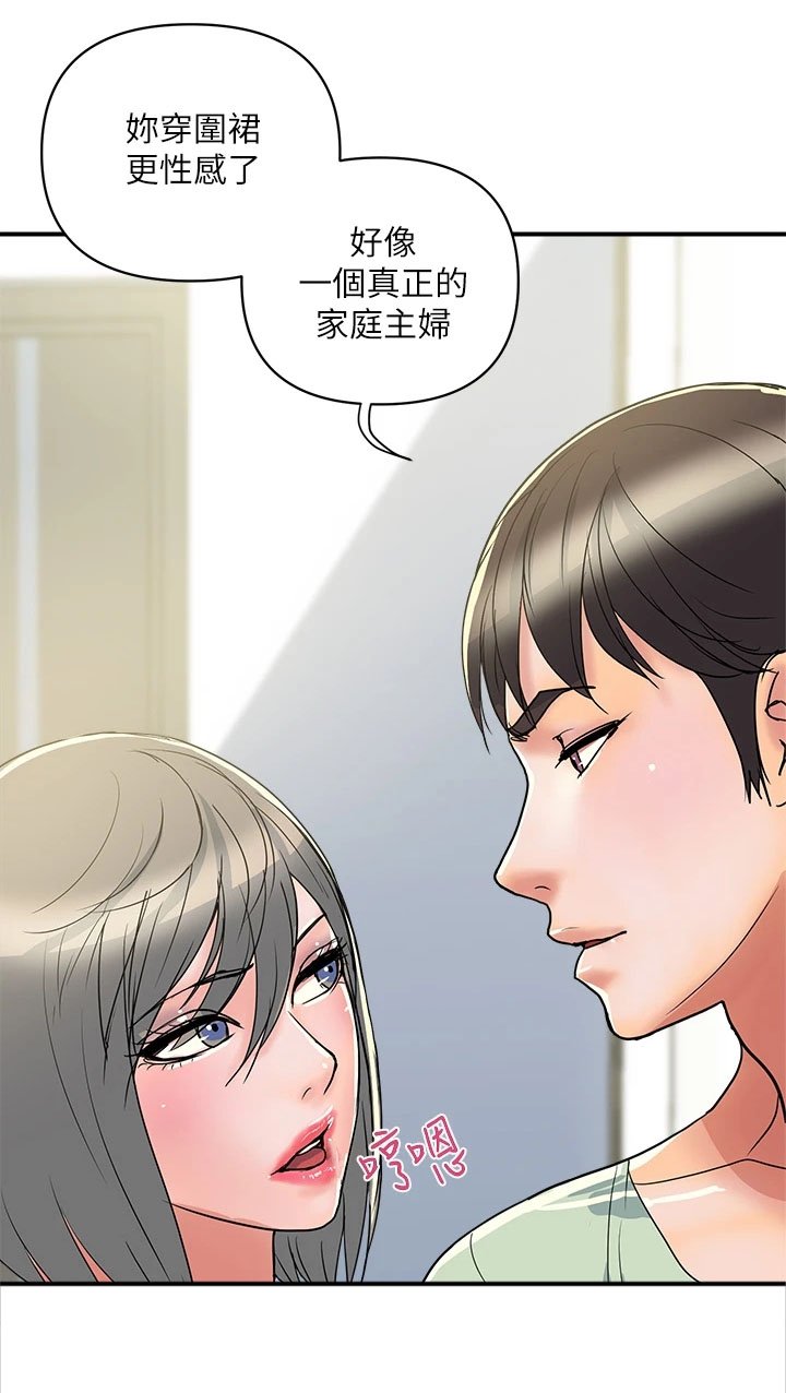 第29章：意大利面