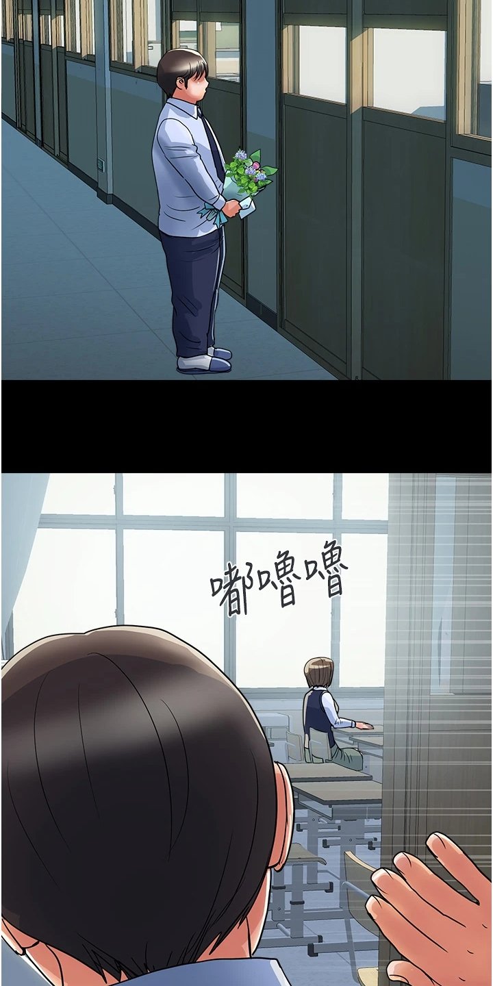 第30章：我还记得