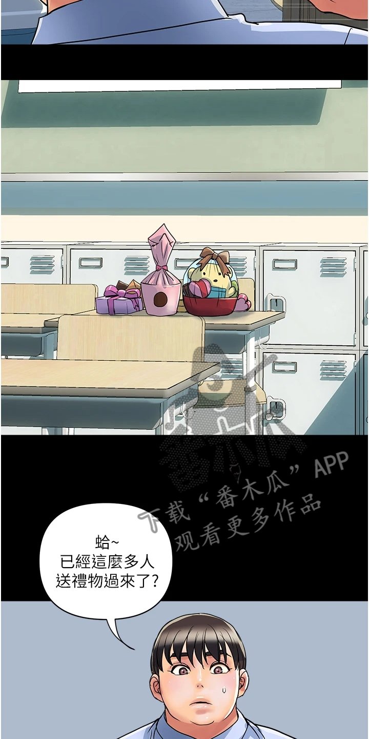 第30章：我还记得