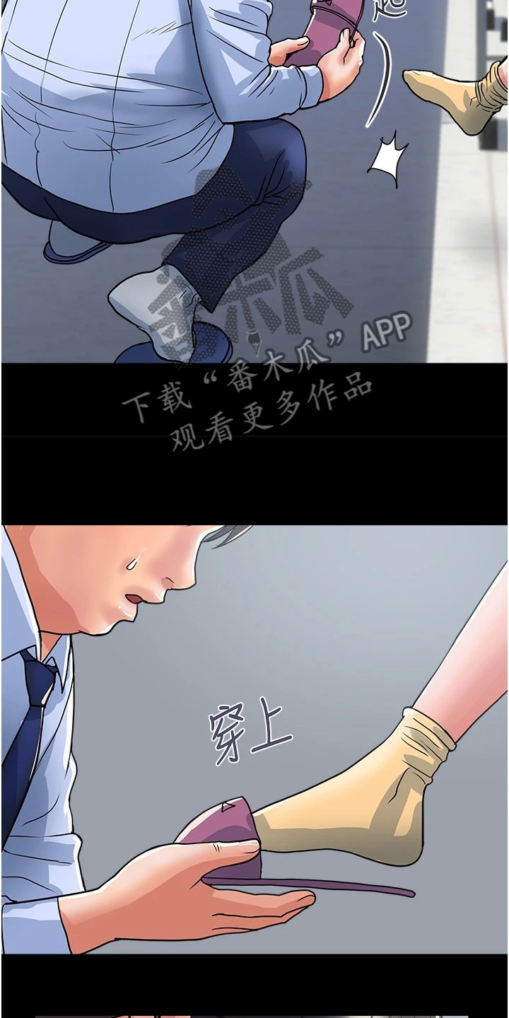 第30章：我还记得