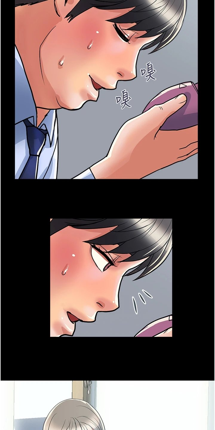 第30章：我还记得